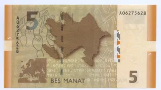 Azerbaijan 5 Manat, 2005 reverse