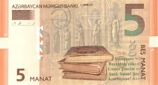 Azerbaijan 5 Manat, 2009-2017 obverse