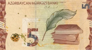 Azerbaijan 5 Manat, 2020-2022 obverse