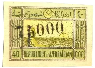 Azerbaijan 75,000 Manat, 1923 obverse