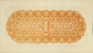 Bahamas 1 Pound - Victoria, 1870 reverse
