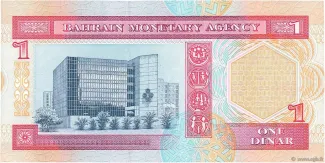 Bahrain 1 Dinar, 1973 reverse