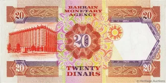 Bahrain 20 Dinars, 1973 reverse