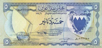  5 , 1964