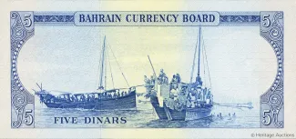 Bahrain 5 Dinars, 1964 reverse