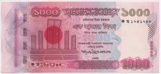 Bangladesh 1.000 Taka, 2010 image