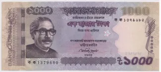 Bangladesh 1.000 Taka, 2024 image