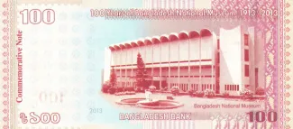 Bangladesh 100 Taka, 2013 P-63 reverse