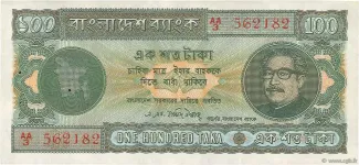 Bangladesh 100 Taka, 1972 image