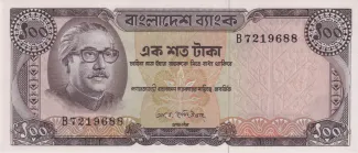 Bangladesh 100 Taka, 1972 image