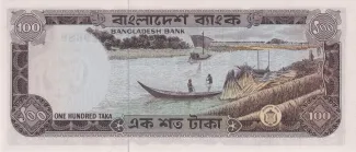 Bangladesh 100 Taka, 1972 reverse