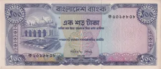 Bangladesh 100 Taka, 1976 image