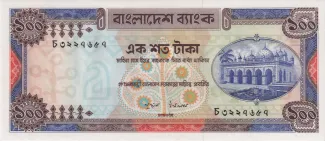 Bangladesh 100 Taka, 1977 image