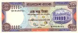 Bangladesh 100 Taka, 1981 image