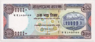 Bangladesh 100 Taka, 1993 image
