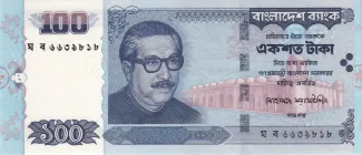 Bangladesh 100 Taka, 2001 image