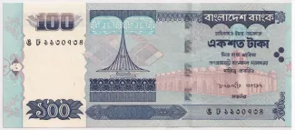 Bangladesh 100 Taka, 2004 image