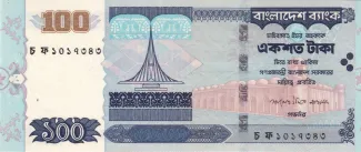 Bangladesh 100 Taka, 2005 image