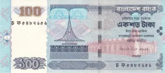 Bangladesh 100 Taka, 2010 image