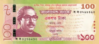 Bangladesh 100 Taka, 2020 P-66 obverse
