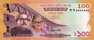 Bangladesh 100 Taka, 2022 P-70 obverse