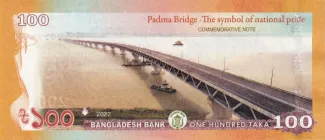Bangladesh 100 Taka, 2022 P-70 reverse