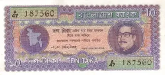 Bangladesh 10 Taka, 1972 image