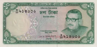 Bangladesh 10 Taka, 1973 image