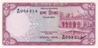 Bangladesh 10 Taka, 1976 image
