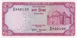Bangladesh 10 Taka, 1978 image