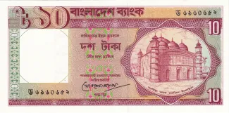 Bangladesh 10 Taka, 1995 image