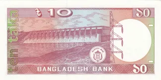 Bangladesh 10 Taka, 1996 P-32 reverse
