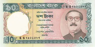 Bangladesh 10 Taka, 1998 image