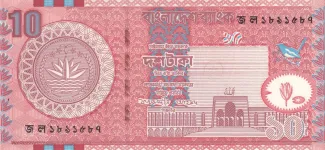 Bangladesh 10 Taka, 2005 image