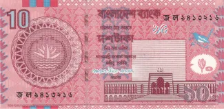 Bangladesh 10 Taka, 2008 image