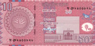 Bangladesh 10 Taka, 2010 image