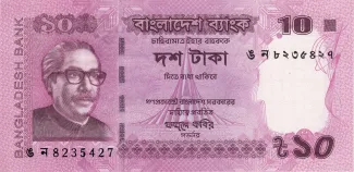 Bangladesh 10 Taka, 2023 image