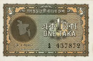 Bangladesh 1 Taka, 1972 image