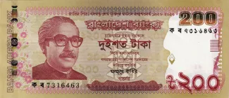 Bangladesh 200 Taka, 2020-2023 P-67 obverse