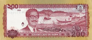 Bangladesh 200 Taka, 2020-2023 P-67 reverse