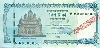 Bangladesh 20 Taka, 