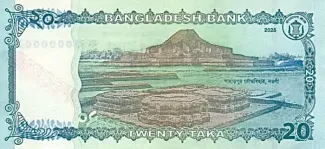Bangladesh 20 Taka,  reverse