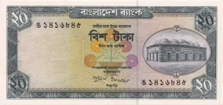 Bangladesh 20 Taka, 1979 image