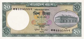 Bangladesh 20 Taka, 1998 image