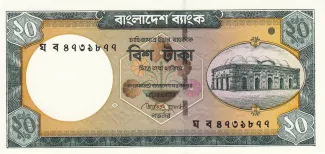 Bangladesh 20 Taka, 2011 image