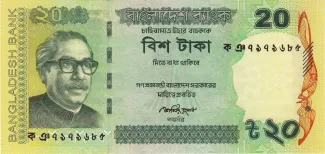 Bangladesh 20 Taka, 2023 image
