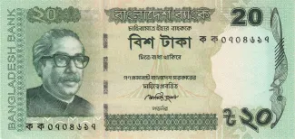 Bangladesh 20 Taka, 2012 image