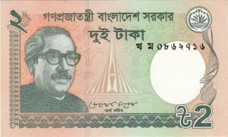 Bangladesh 2 Taka, 2023 image