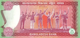 Bangladesh 40 Taka, 2011 P-60 reverse