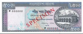 Bangladesh 500 Taka, 1976 image